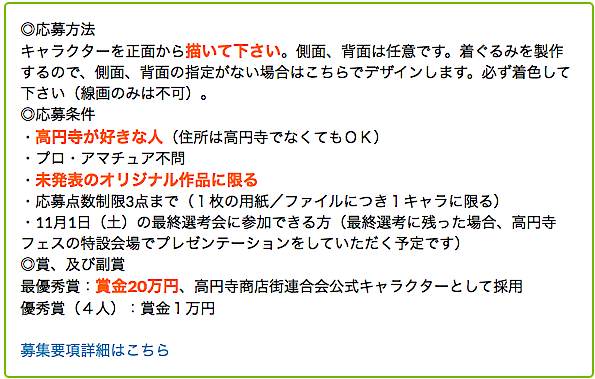 スクリーンショット 2014-07-11 16.46.51