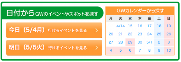 スクリーンショット 2015-05-04 18.37.59