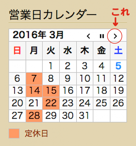 スクリーンショット 2016-03-05 21.59.13